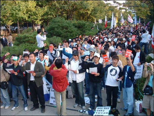 학생들이 법인화 반대와 교육의 공공성 쟁취 구호를 외치고 있다. 